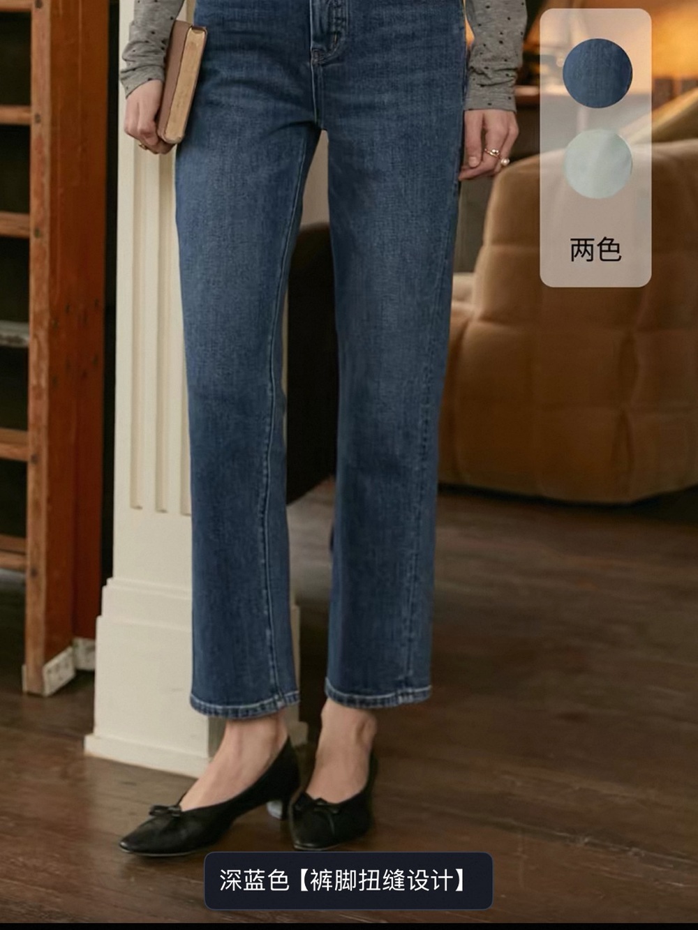 Brand new Classic Deep Blue Straight-Leg Women's Jeans